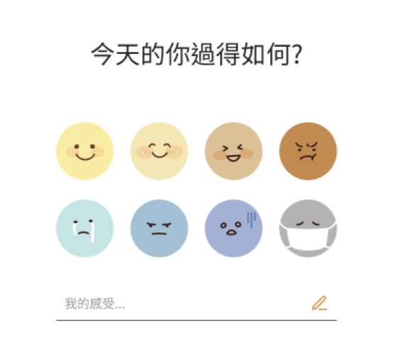 choose emotion page