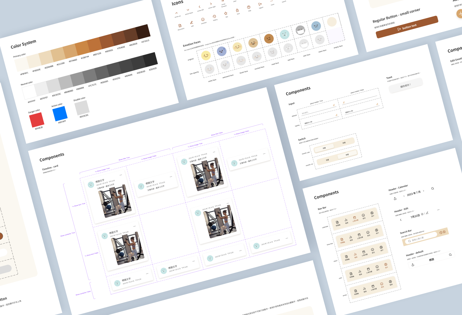 design system